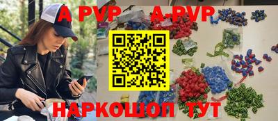 кокаин перу Конаково