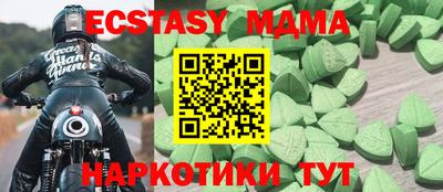 соль курить ск Коммунар