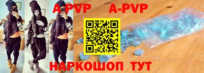 соль курить ск Коммунар