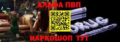 соль курить ск Коммунар