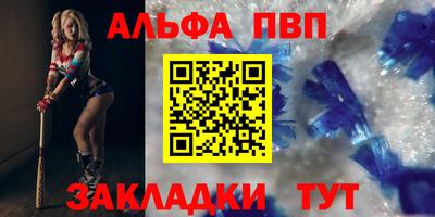 амфетамин Комсомольск-на-Амуре