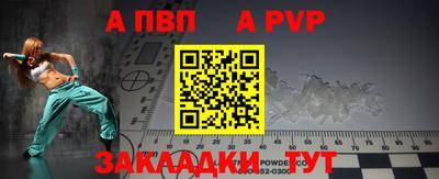 амфетамин Комсомольск-на-Амуре