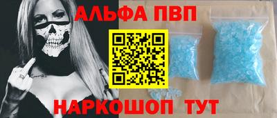 а пвп мука Апрелевка