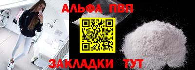 кокаин перу Конаково