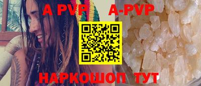 соль курить ск Коммунар