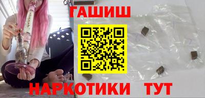 амфетамин Комсомольск-на-Амуре