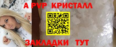 кокаин перу Конаково