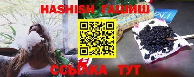 дурь Апшеронск