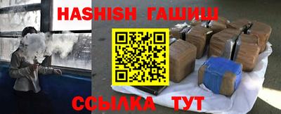 соль курить ск Коммунар