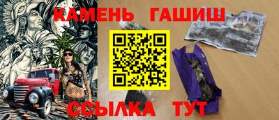 амфетамин Комсомольск-на-Амуре