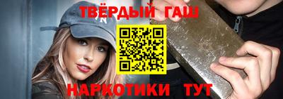 соль курить ск Коммунар