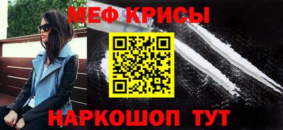 молекула духа Краснознаменск