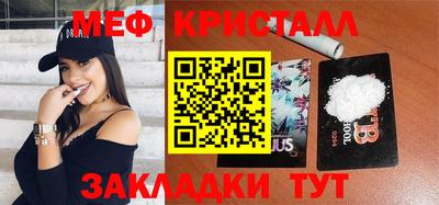 а пвп мука Апрелевка