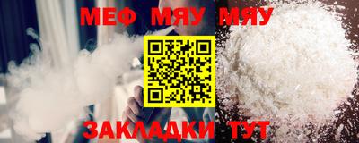 дурь Апшеронск