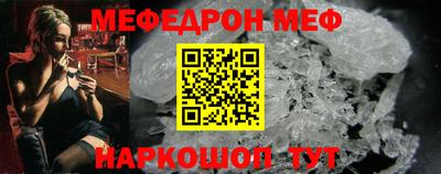 амфетамин Комсомольск-на-Амуре