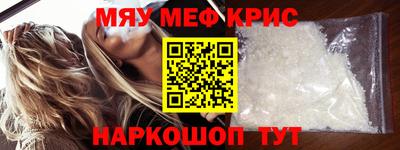 амфетамин Комсомольск-на-Амуре