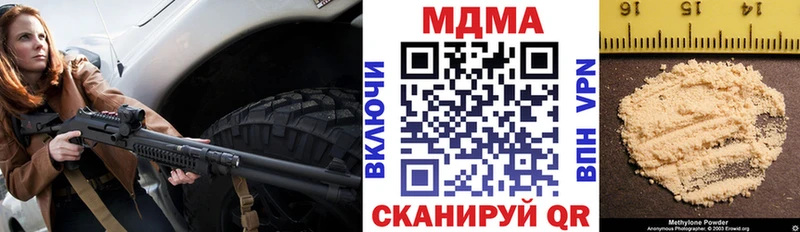 MDMA кристаллы  Спасск-Дальний 