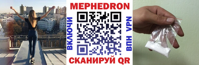 МЕФ мука Спасск-Дальний