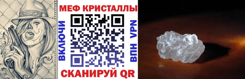 купить наркоту  Спасск-Дальний  Меф 4 MMC 