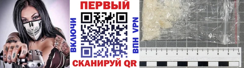 Первитин пудра  Спасск-Дальний 