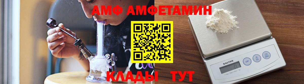 Спасск-Дальний  Мефедрон   Cocaine  A PVP СОЛЬ   ГАШ  Марихуана 