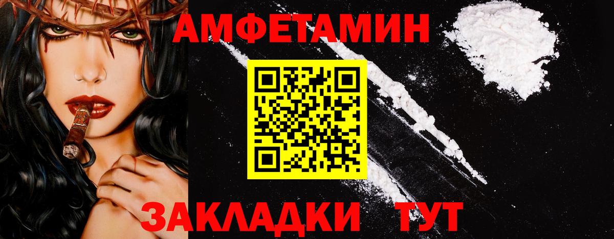 Спасск-Дальний  Первитин витя  Вход с VPN 