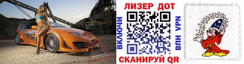Марки 25I-NBOMe 1500мкг как найти наркотики Спасск-Дальний